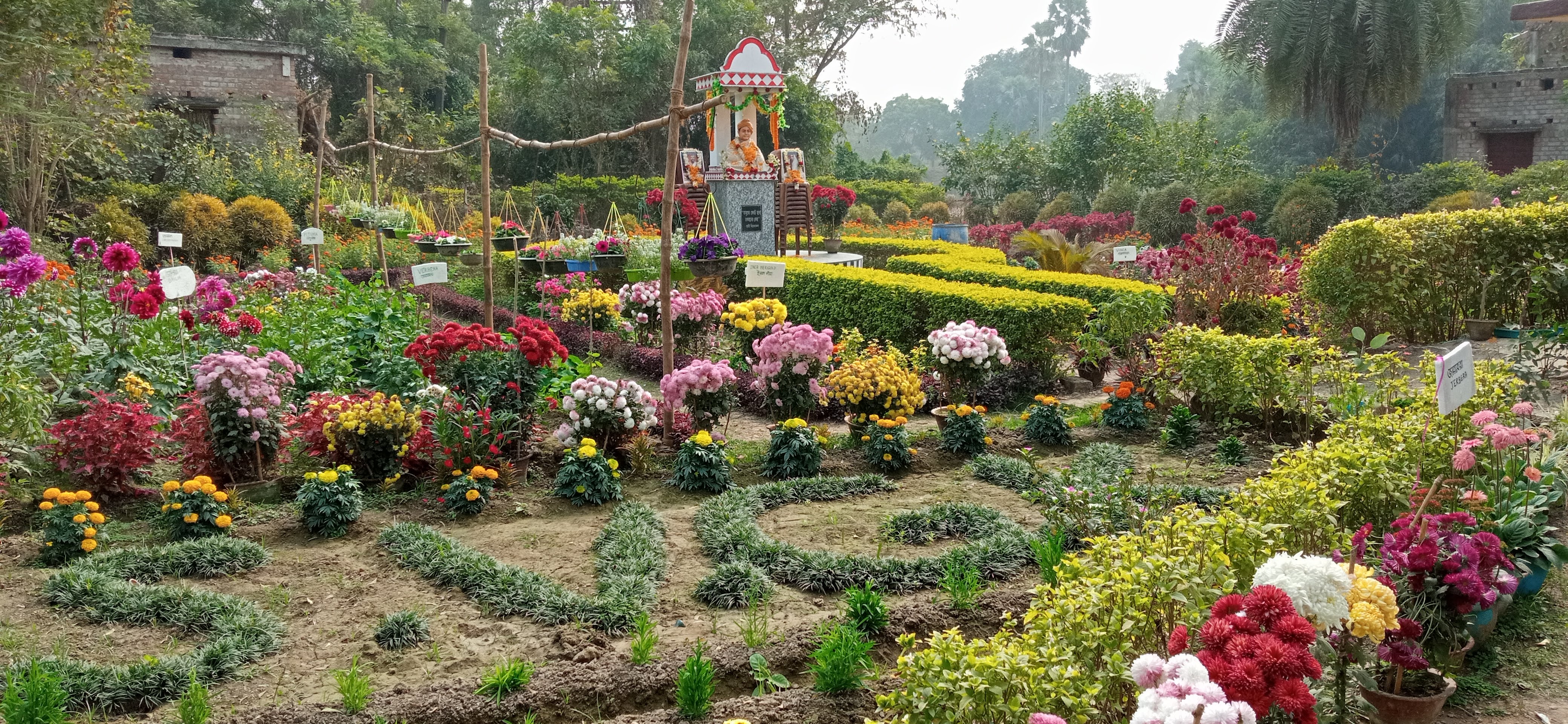 Swami Vivekananda Gramonnayan Kendra